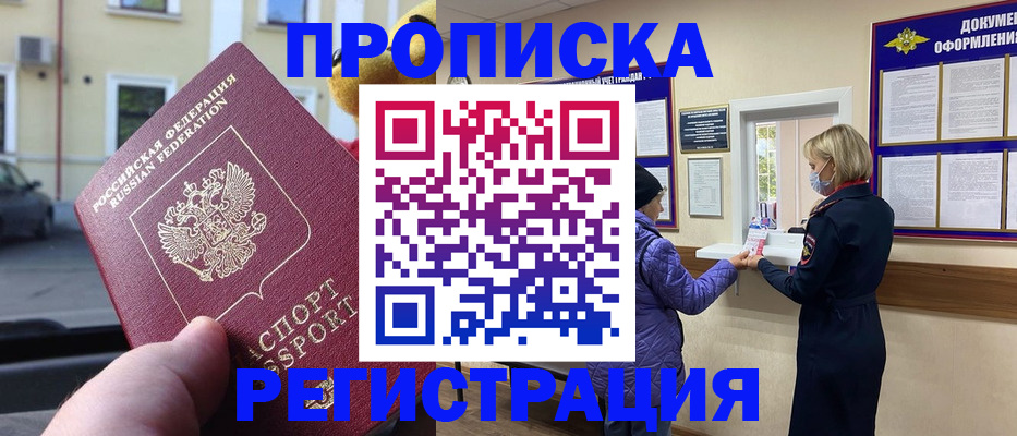 найти адрес прописки в Ростовской области